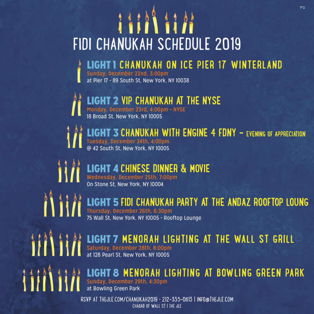 You are invited to Chanukah at Pier 17 Winterland, The NYSE, Andaz Rooftop, Engine 4 and Bowling Green Park!