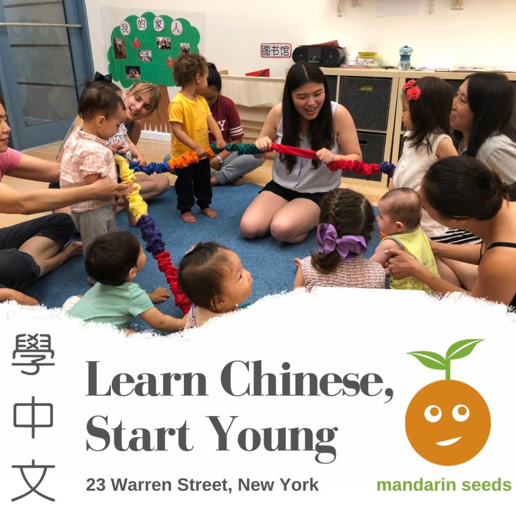 Mandarin Seeds' Grownup & Me Mandarin Music - FREE!